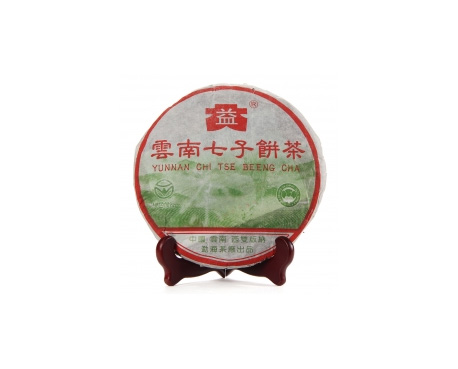 舒兰普洱茶大益回收大益茶2004年彩大益500克 件/提/片